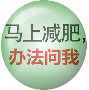 惠呗保健食品有限公司