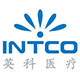 INTCO英科医疗保健食品厂