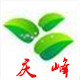 庆峰塑料包装保健食品厂