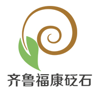 齐鲁福康砭石保健食品厂