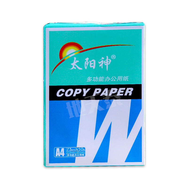 促销太阳神a4电脑复印纸双面打印家用白纸办公用品B4 5草稿纸73克