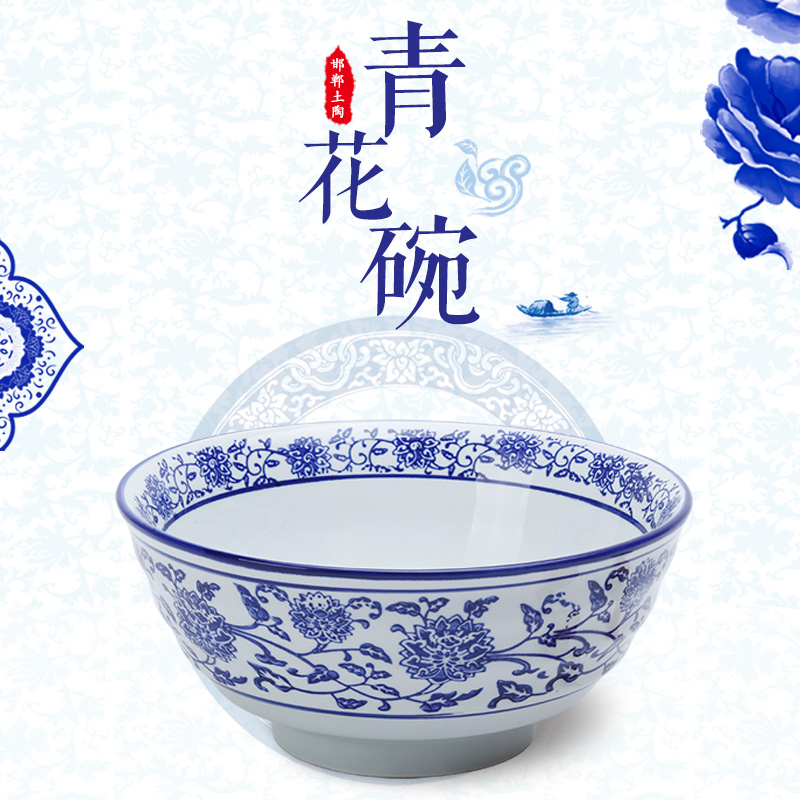 陶瓷家用青花瓷陶瓷餐具中式拉面麻辣烫牛肉汤面碗重庆小面陶瓷碗