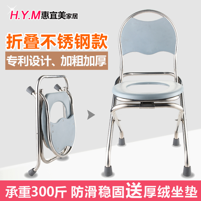 坐便器老人女孕妇移动马桶坐便椅可折叠成人家用蹲便改上厕所凳子