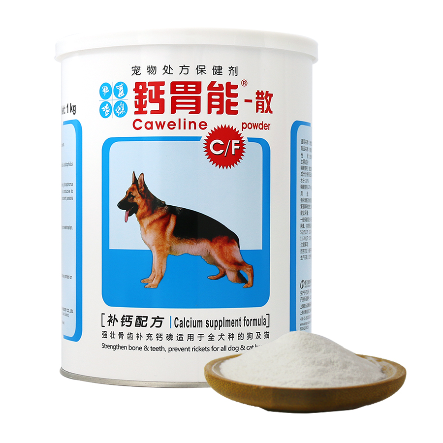 台湾佑达发育宝钙胃能450g 狗狗犬用钙粉强壮骨骼营养保健品包邮