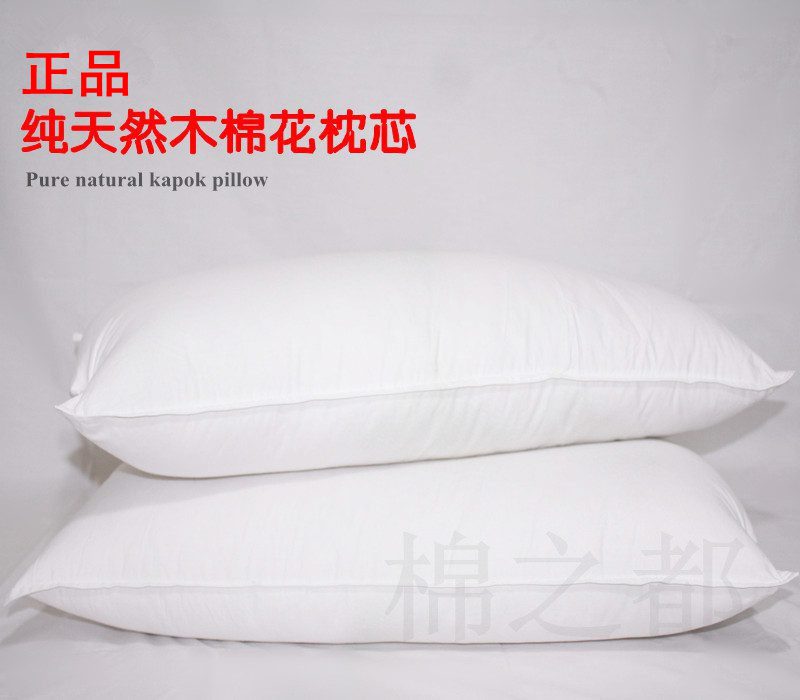 厂家直销新品推荐天然木棉枕芯 颈椎枕头 单人失眠保健