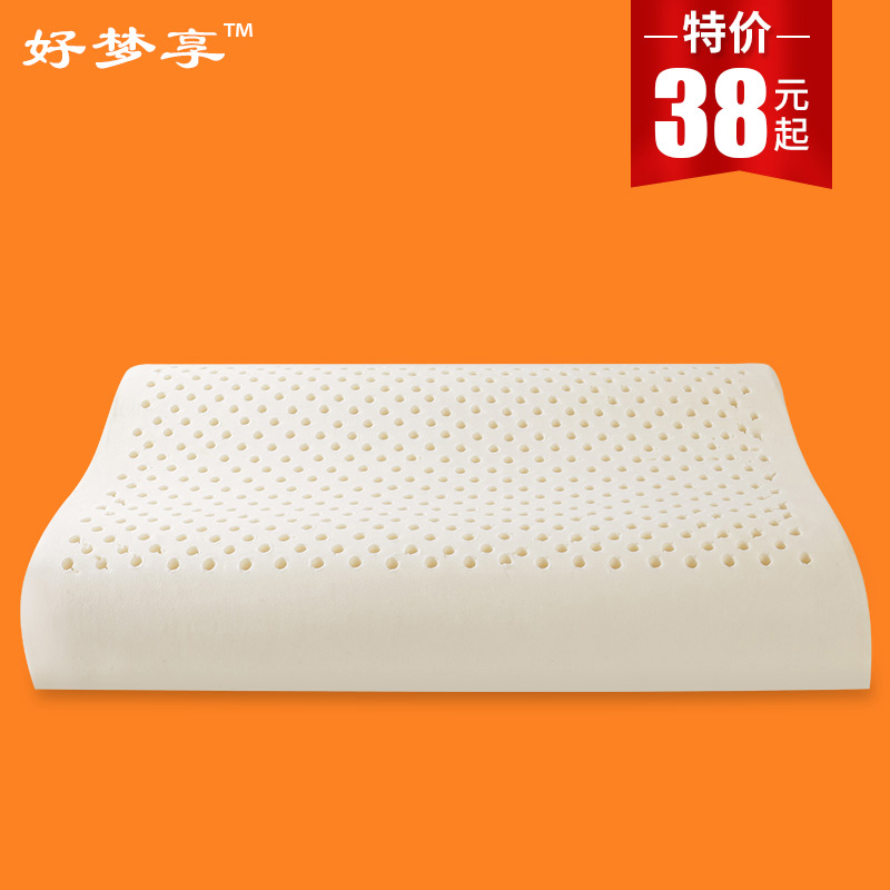 泰国乳胶枕曲线枕头橡胶枕头枕芯成人枕按摩保健枕护颈椎枕儿童枕
