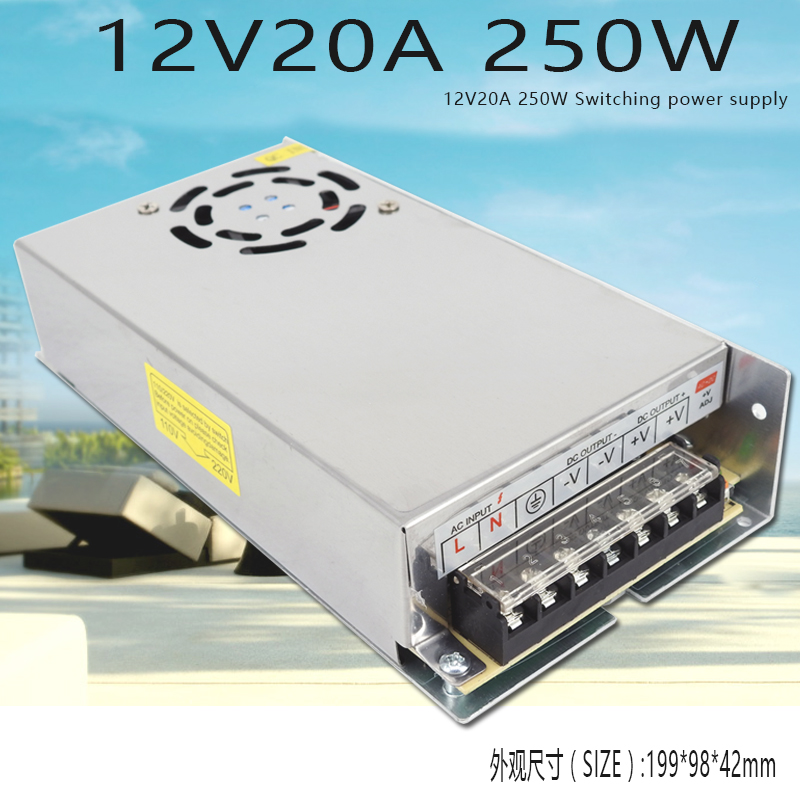 开关电源12V20A变压器 220v转12v250W监控电源LED电源S-250-12
