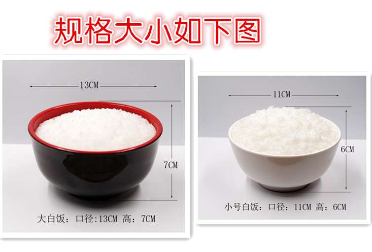 仿真面条糖水食品碗白玩具摆件米饭食物模型道具食碗浇盖滋补品饭