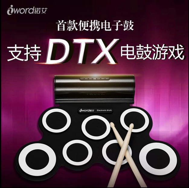 诺艾手卷架子鼓成人便携式折叠电子鼓硅胶爵士鼓DTX电鼓架子鼓