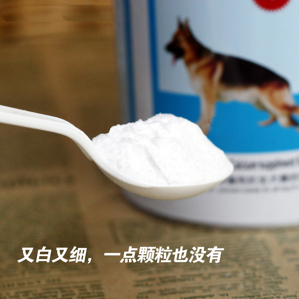 台湾佑达发育宝钙胃能450g 狗狗犬用钙粉强壮骨骼营养保健品包邮